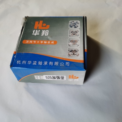 Secure Payments Universal Joint Wg6013314080 Support Payment in USD Heavy Truck Parts