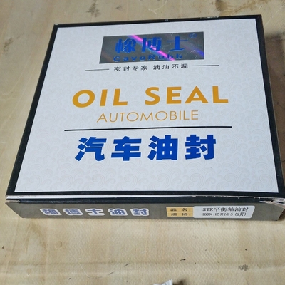 Balance Shaft Oil Seal Az9114520223 160X185X10.5 for Sinotruk HOWO Engine Weichai