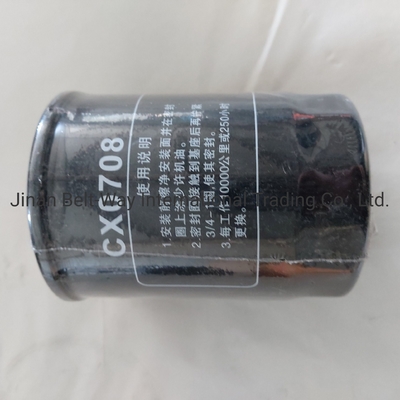 Find the Perfect Fuel Filter Cx0708 for Sinotruk HOWO Truck Parts at Made-in-.com