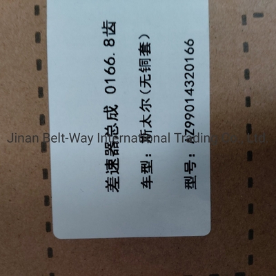 Sinotruk HOWO Truck Parts Differential Assembly Az99014320166 with Long Service Life